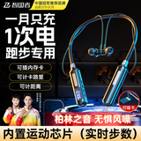 WITGOER【内置运动芯片】蓝牙耳机挂脖式无线颈挂式运动跑步专用K歌直播降噪+超长续航入耳2025最新款音质