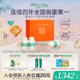 天然博士小琥珀DHA藻油180粒礼盒装 金标dha藻油 dha婴幼儿0-3岁
