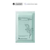Bb LABORATORIES苾莱宝新一代复活草涂抹式面膜小样7g  生日礼物