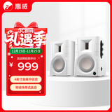 惠威（HiVi）D100 2.0声道蓝牙音响多媒体有源音响笔记本台式电脑桌面音箱 白色