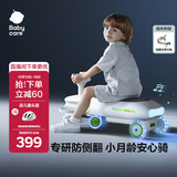 babycare诺亚扭扭车防侧翻儿童溜溜车摇摇车宝宝滑行玩具车3-6岁 贝壳白