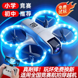 JJR/C非大疆入门穿越机无人机航拍遥控飞机航模儿童玩具男孩圣诞礼物