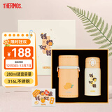 膳魔师（THERMOS）儿童直饮保温杯316L不锈钢弹盖杯带卡扣可拆卸学生杯上学礼盒TCMD