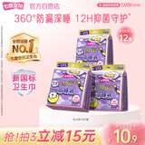 七度空间抑菌萌睡裤线条小狗联名款裤型防漏卫生巾M-L号4片【新国标认证】