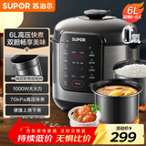 苏泊尔（SUPOR）电压力锅6L双胆配蒸笼智能预约多功能煲汤煮饭SY-60YC6006电饭煲高压锅6-8人