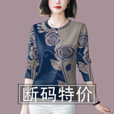 简言的夏冬长袖t恤女2025秋季新款圆领时尚洋气宽松显瘦遮肚打底衫上衣女潮 蓝玫瑰-【仅剩2件 即将售罄】 2XL 建议120-135斤