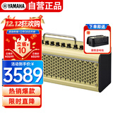 雅马哈（YAMAHA）THR30II WL黄色 乐器智能音箱 电吉他木吉它贝斯音响户外便携款