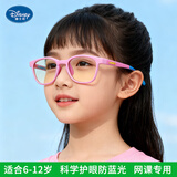 迪士尼（Disney）儿童防蓝光眼镜学生手机电脑护目镜女抗蓝光辐射平光镜5-12岁粉色