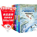 刘慈欣少年科幻科学小说系列（套装共5册）（神秘岛） 课外阅读 阅读 课外书寒假作业 一升二寒假衔接 小升初寒假衔接