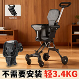 贝蒂龙遛娃神器儿童溜娃轻便1岁2-3岁坐可折叠上飞机儿童手推车双向推车 黑普轮+坐垫+储物筐