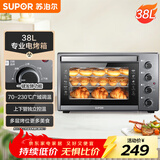 苏泊尔（SUPOR）家用多功能电烤箱 38L大容量 专业烘焙烤炉上下独立控温发酵多层烤位 K38FK613