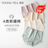 氧言（YOUNGYELL）女士内裤女士高腰纯棉10A抗菌大码200斤无痕收腹提臀女性内裤4条