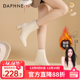达芙妮官方 白色短靴女2025新款秋冬法式高跟瘦瘦靴子气质百搭马丁靴女 米白【7CM高跟款】 36