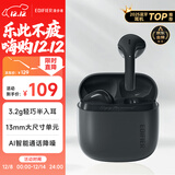 漫步者（EDIFIER）Zero Air 真无线蓝牙耳机 半入耳式耳机 无线耳机 蓝牙5.4 适用苹果华为小米OPPO手机 暮灰