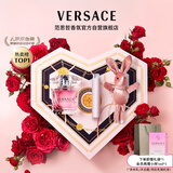 范思哲（VERSACE）高定心形礼盒粉耀晶钻女士香水30ml圣诞礼物生日礼物送女友