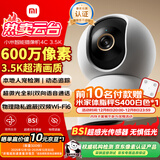 小米智能摄像机4C3.5K家用摄像头600万像素超清室内监控360度无死角带夜视手机远程婴儿宠物家庭监控器