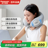 松下（Panasonic）颈椎按摩器U型枕按摩披肩 肩颈按摩器腿腰颈部按摩仪按摩枕头女朋圣诞礼物男女生日RAD61