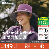 蕉下（beneunder）遮阳帽子女双面渔夫帽防晒帽钓鱼帽太阳帽登山帽25秋新品紫