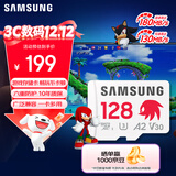 三星（SAMSUNG）128GB TF内存卡 A2U3V30 4K 行车记录仪运无人机动相机 索尼克游戏存储卡 读速180MB/s写速130MB/s