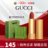 古驰（GUCCI）口红哑光505唇膏口红礼盒化妆品套装生日圣诞节礼物送女友老婆 【NO.1】金管哑光505#意式红棕