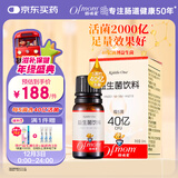 妈咪爱活性益生菌滴剂10ml婴幼儿可食用菌株M-16V每5滴约40亿活菌