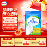 伊利新西兰原装进口全脂奶粉 成人奶粉 营养早餐 原生高钙高蛋白 1kg