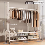 衣炫衣架落地衣帽架挂衣服落地卧室专用挂衣架晾衣架衣服出租屋置物架 【超粗32管】奶油白120cm 【多层分区收纳】送网篮+鞋架+金属轮