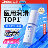 杜蕾斯（durex）净润人体医用润滑液60ml 情趣用品夫妻床上 润滑油剂房事免洗可舔