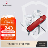 维氏瑞士军刀超级修补匠14项多功能水果刀刀折叠刀红色1.4703