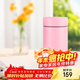 虎牌（TIGER）迷你口袋杯轻量便携双层真空保温保冷杯MMP-B20C-PP蜜桃粉200ml