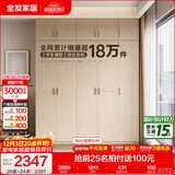 全友家居成品现代简约风大衣柜顶柜组合家用卧室家具柜子衣橱 【白橡木色】2m二门+三门衣柜+顶柜 多规格灵活组合+科学分区收纳