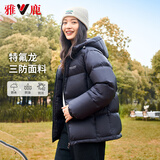 雅鹿三防免洗短款羽绒服女款2025年冬新款连帽蓄热保暖面包服京东自营