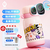 小水怪（SGUAI）智能水杯子指纹解锁儿童316L双饮幼儿园保温杯粉色550ml K6S