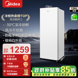 美的（Midea）【风冷无霜】136L立式家用冰柜全冷藏冷冻柜两用抽屉式冷柜一级能效节能小型冰箱 BD/BC-136WEM 136L