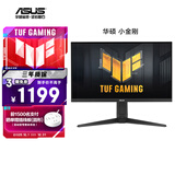 华硕小金刚VG27AQL5A 27英寸显示器2K200Hz显示器超频210Hz FastIPS FreeSync无撕裂 0.3ms响应 HDR400
