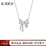 卡蒂罗心动甜梦999银饰项链女锁骨链吊坠首饰圣诞节生日礼物送女友 心动甜梦项链/925银/代写贺卡