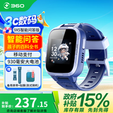 360儿童电话手表9XS男女孩九重安全定位4G智能男女孩学生手机插卡视频通话拍照运动智能手环 【智能问答】9XS海屿蓝+表带+挂坠+贴膜 360儿童电话手表9XS