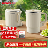 康佳（KONKA）电热水壶 便携式烧水壶 可拆卸304不锈钢开水壶 烧水杯旅行出差养生冲奶泡面杯 KDSH-0838-W