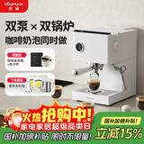 客浦【政府补贴】CP266双泵双锅炉咖啡机全半自动意式专业家用浓缩小型打奶泡蒸汽办公室