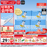 巴布豆（BOBDOG）小波浪薄柔亲肤学步裤L132片箱装(8.5-11.5KG)大码婴儿尿不湿 