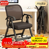 原声原代折叠椅培训电脑椅学习椅可折叠椅子家用办公椅麻将椅会议椅职员椅 免安装折叠椅（黑色）金属背 固定扶手 （铁靠背）