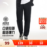 安踏（ANTA）运动裤男士加绒卫裤秋冬季加厚保暖跑步长裤子休闲裤直筒针织裤 【升级挺括螺纹-束脚】黑537303-1 M