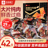 良品铺子肉片脯猪肉干猪肉铺靖江特产休闲零食办公室解馋小零食下酒菜熟食 【超值】高蛋白肉片脯519g ，