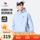 骆驼山海夹克外套男女潮流防风休闲运动户外登山服春秋季M13CA6V040