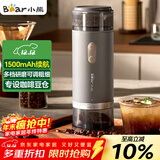 小熊（Bear）磨豆机 咖啡豆研磨机 电动料理机 家用磨粉机 粉碎机打干粉机无线便携 MDJ-F12H3