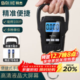 拜杰手提秤电子秤便携秤克称菜快递高精度行李秤弹簧秤克秤吊秤50kg