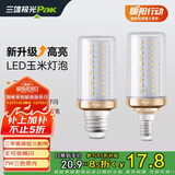 三雄极光 LED灯泡节能灯泡 E27大螺口玉米灯蜡烛泡家用商用大功率光源 7W