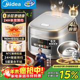 美的（Midea）电饭煲大布丁0涂层电饭锅4升316L不锈钢内胆3-4人家用多功能无涂层微压智能预约RE487S