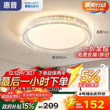 惠普轻奢风led普瑞护眼吸顶灯卧室灯大气欧式水晶灯中山灯具包安装