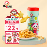 我D小蔡蔡星星小鱼饼干罐装进口原味宝贝手指奶酪饼干无添加鸡蛋零食 星星小鱼状-海苔味
